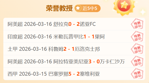 库里狂揽,巴特勒贡献,助刷新记录,NBA比分直播,NBA即时比分,NBA赛事比分,NBA比赛数据,篮球比赛资讯