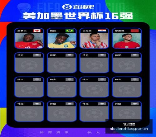 伊朗对决叙,利亚,世亚预战前,NBA比分直播,NBA即时比分,NBA赛事比分,NBA比赛数据,篮球比赛资讯