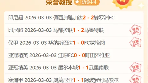 国足激战印尼与巴林，印尼对阵日本，巴林挑战沙特：赛程盘点