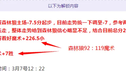 奥斯梅恩球衣破损，拼抢中不幸被撞倒